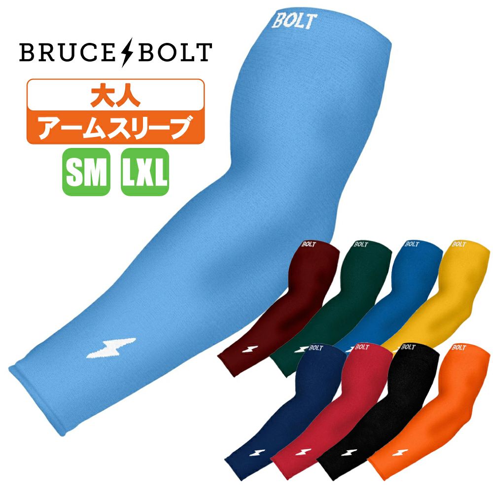 ヌートバー選手も愛用のバッティング手袋 BRUCE BOLTが日本上陸！